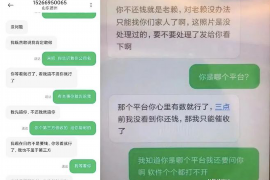 祁东专业要账公司